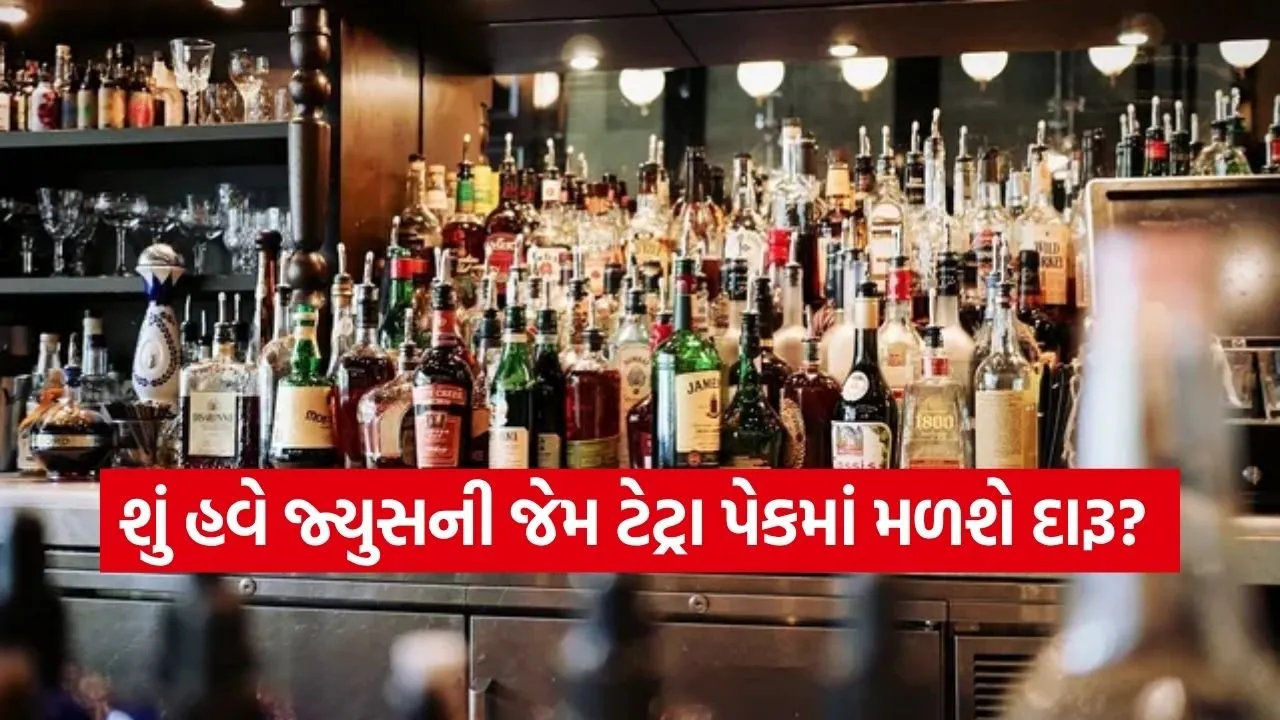 liquor 0404.jpg