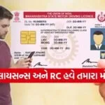 Use DigiLocker for DL RC