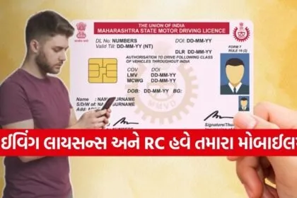 Use DigiLocker for DL RC