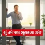 forgetful 0404