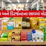 fmcg 0404