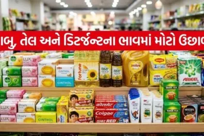 fmcg 0404