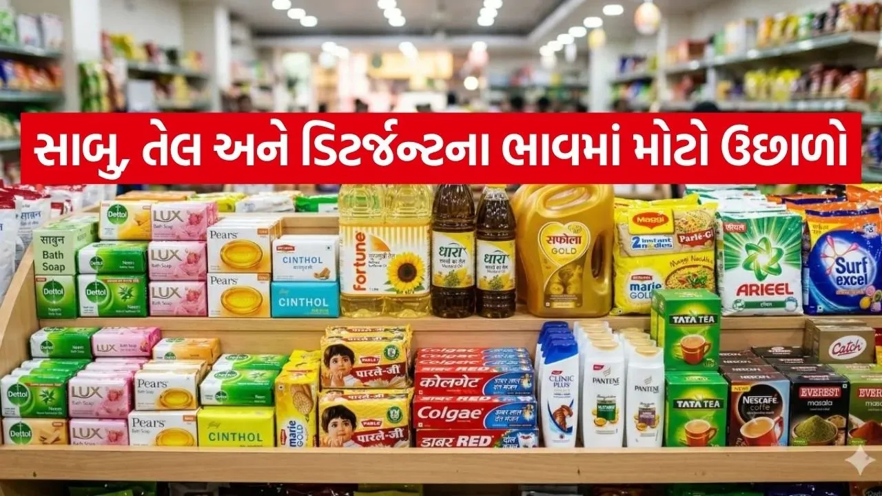 fmcg 0404.jpg