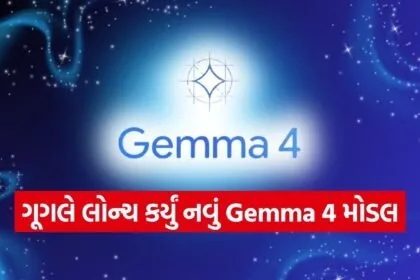 Gemma 4