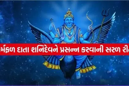 Shanidev 0404