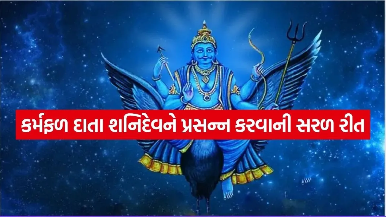 Shanidev 0404.jpg