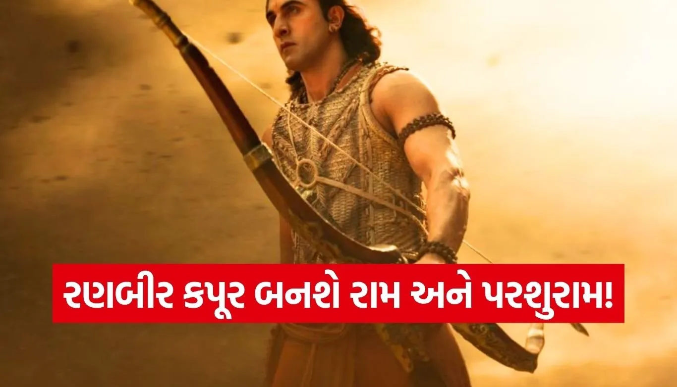 Ramayan