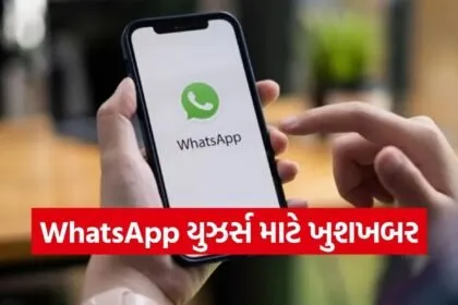 WhatsApp Chat