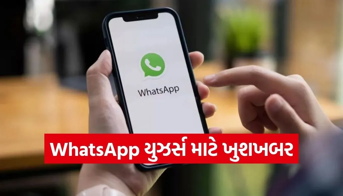 WhatsApp Chat