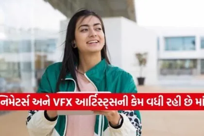 Animation vs VFX Career