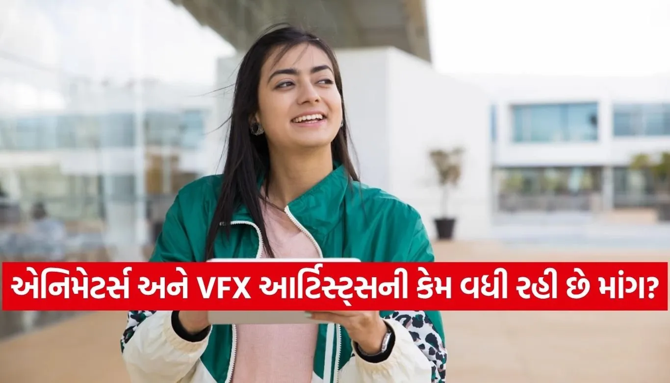Animation vs VFX Career