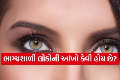 Eye Color Meaning