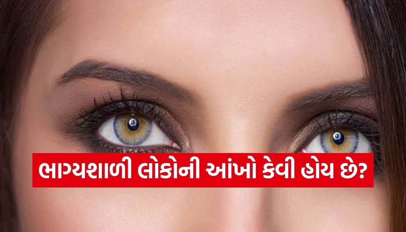 Eye Color Meaning