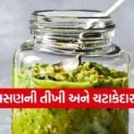 Green Garlic Chutney