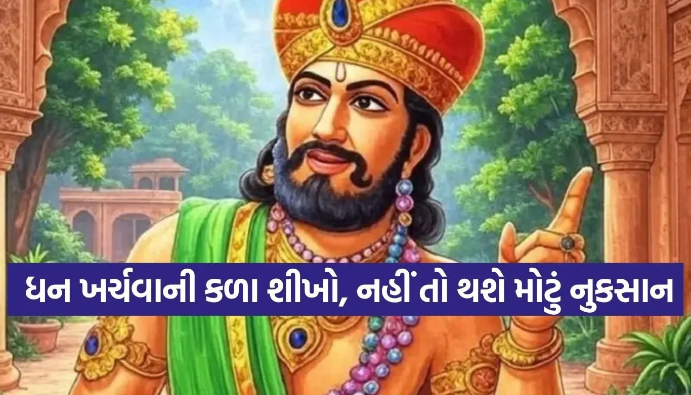 Vidur Niti
