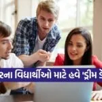 Architecture Courses