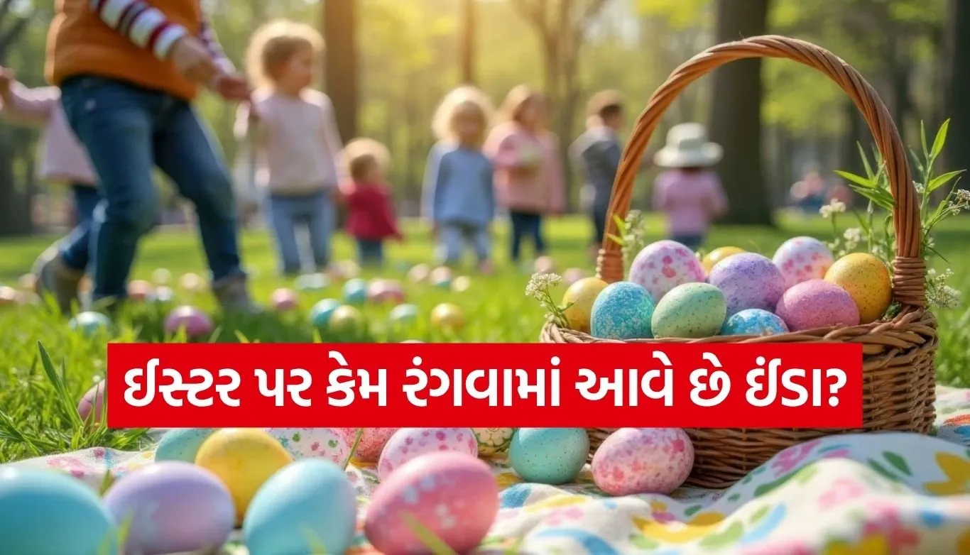 Easter Eggs 2026