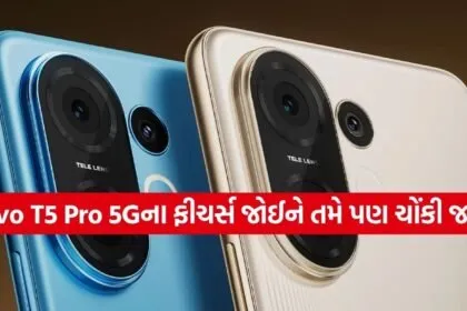 Vivo T5 Pro 5G