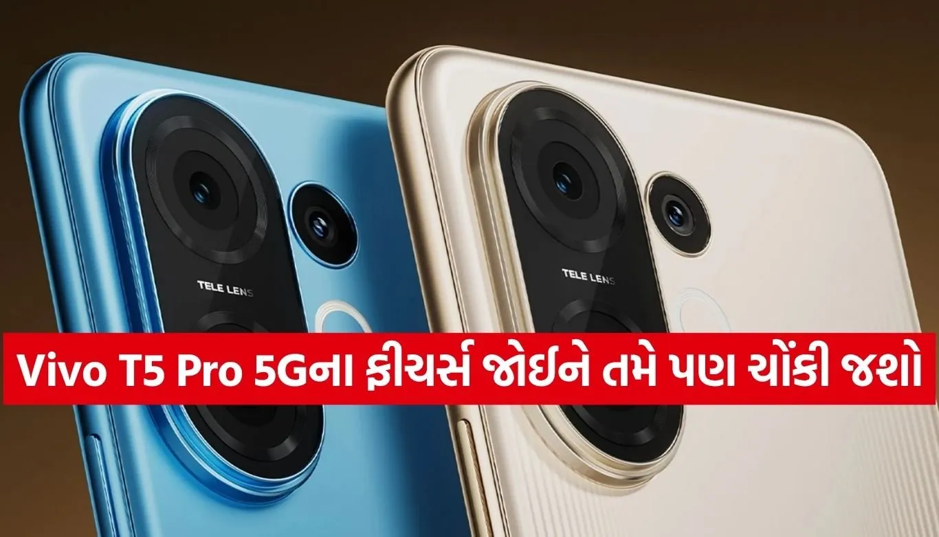 Vivo T5 Pro 5G