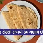 roti