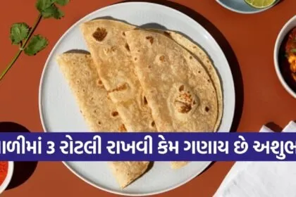 roti