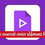 Google Vids