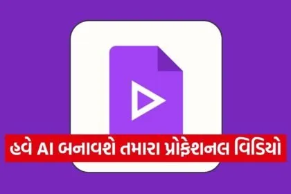 Google Vids