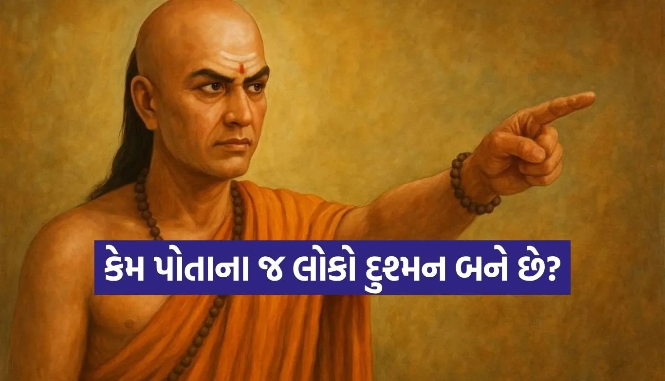 Chanakya Niti