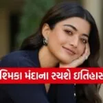 Rashmika Mandanna