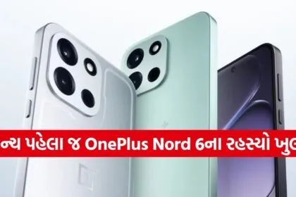 OnePlus Nord 6