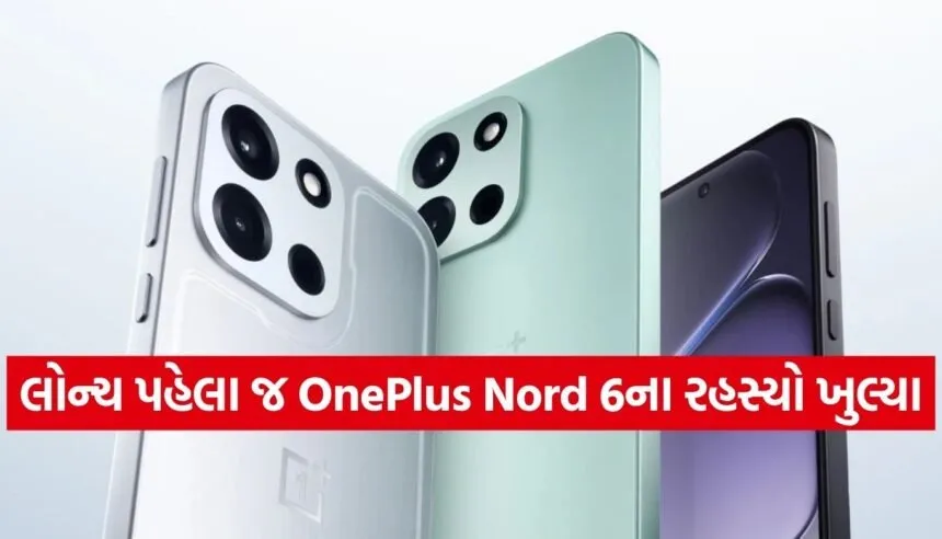 OnePlus Nord 6