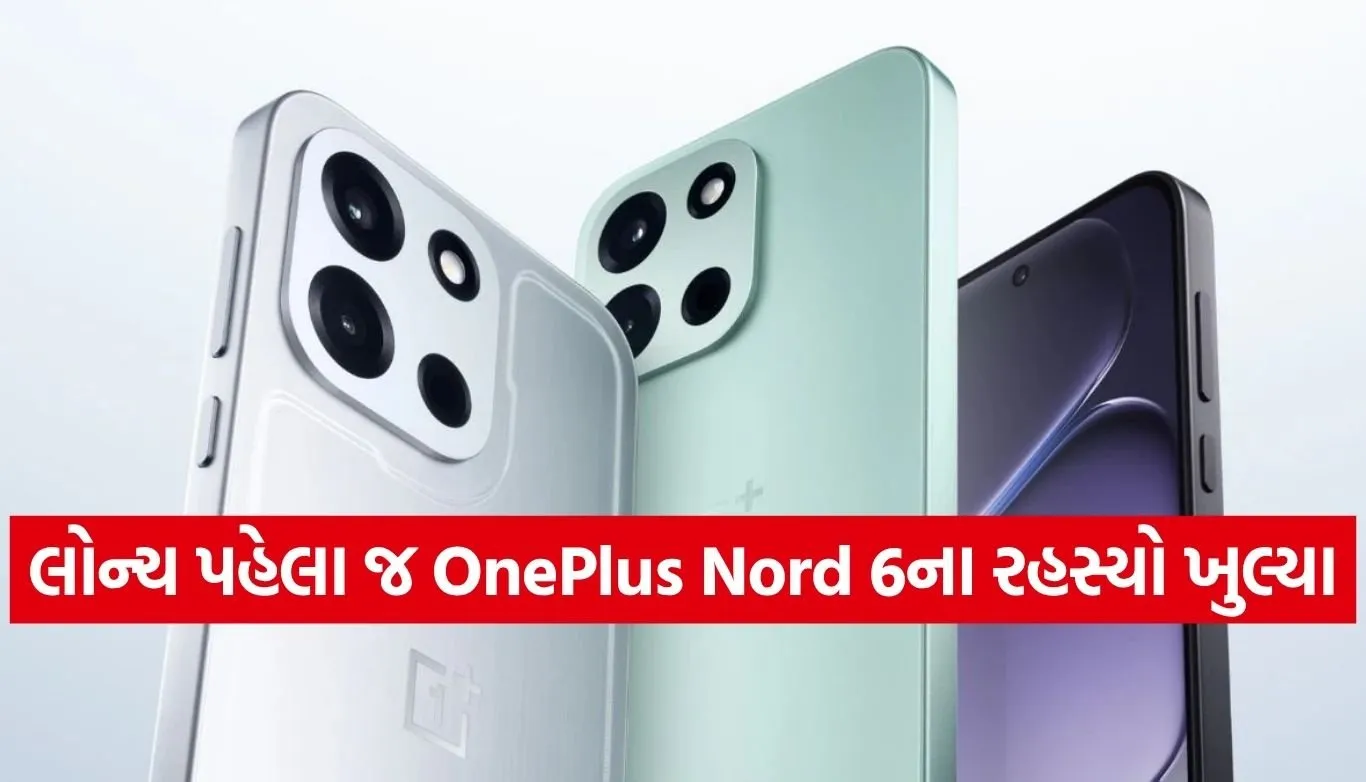 OnePlus Nord 6