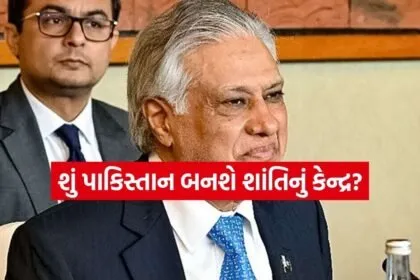 Ishaq dar 0404