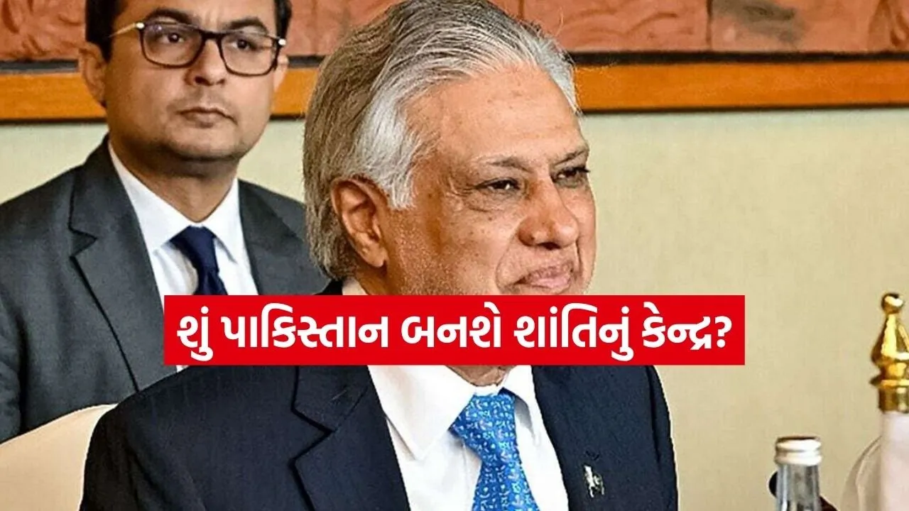 Ishaq dar 0404.jpg