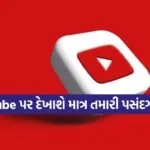 Fix YouTube feed