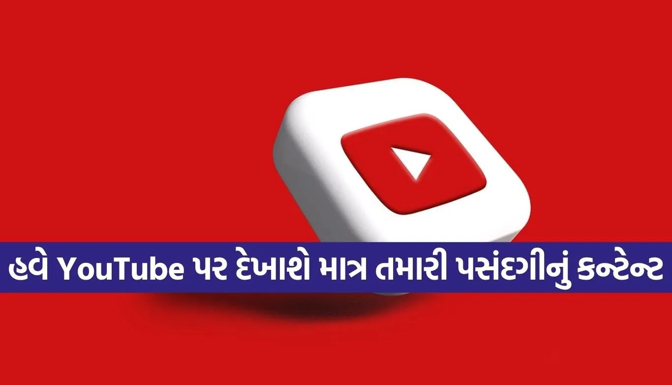 Fix YouTube feed