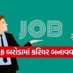 BOB Recruitment