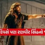 Dhurandhar 2