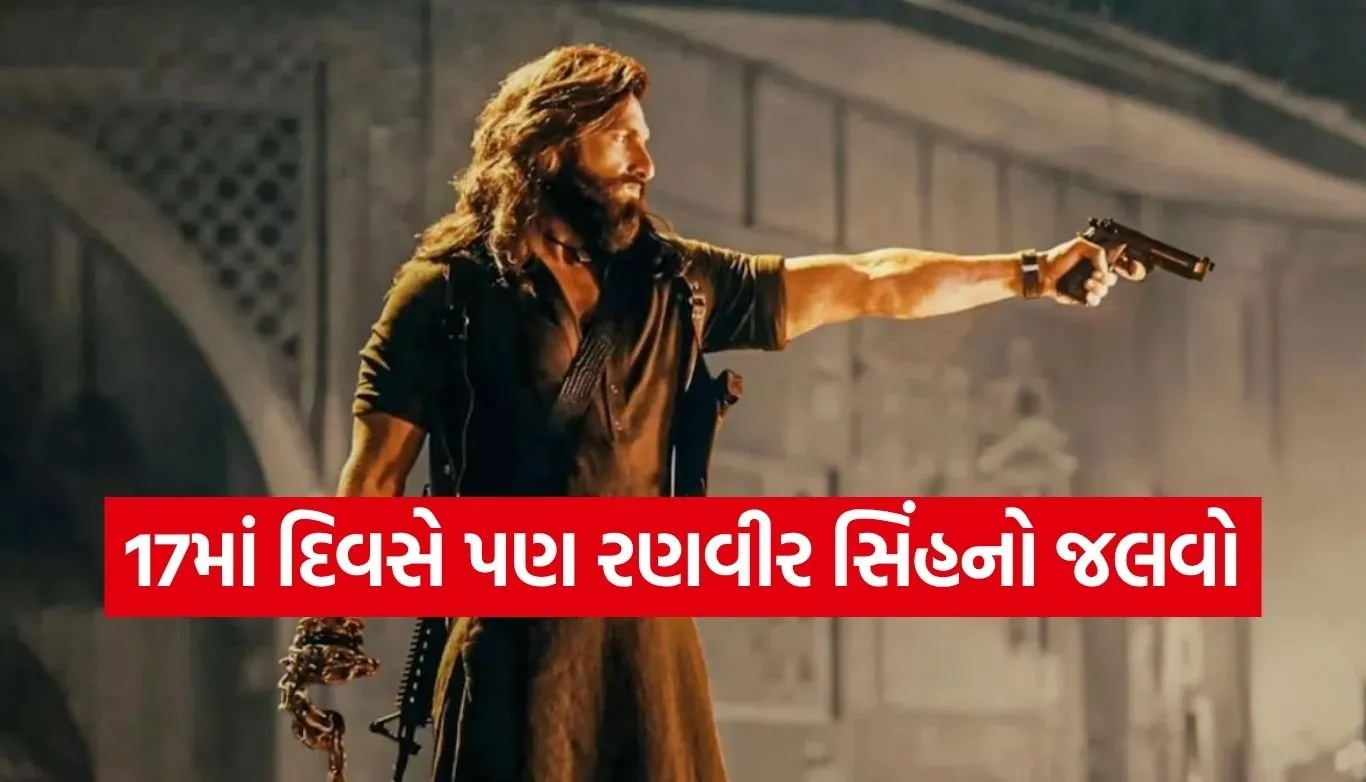 Dhurandhar 2
