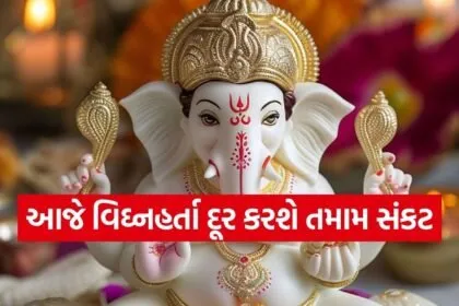 Sankashti Chaturthi
