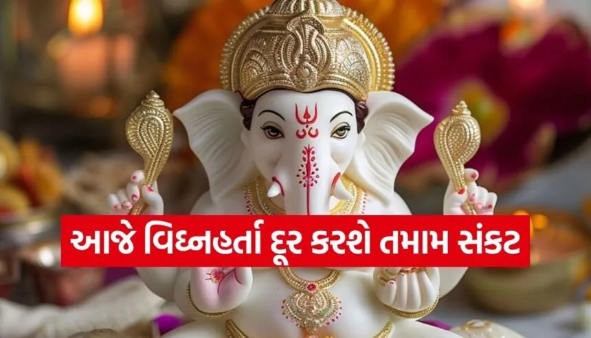 Sankashti Chaturthi