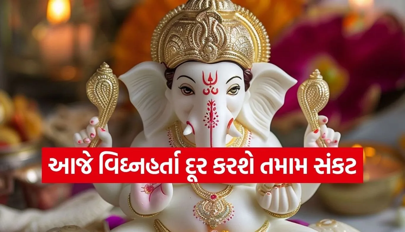 Sankashti Chaturthi