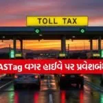 Toll tax 0404