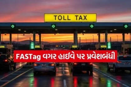 Toll tax 0404