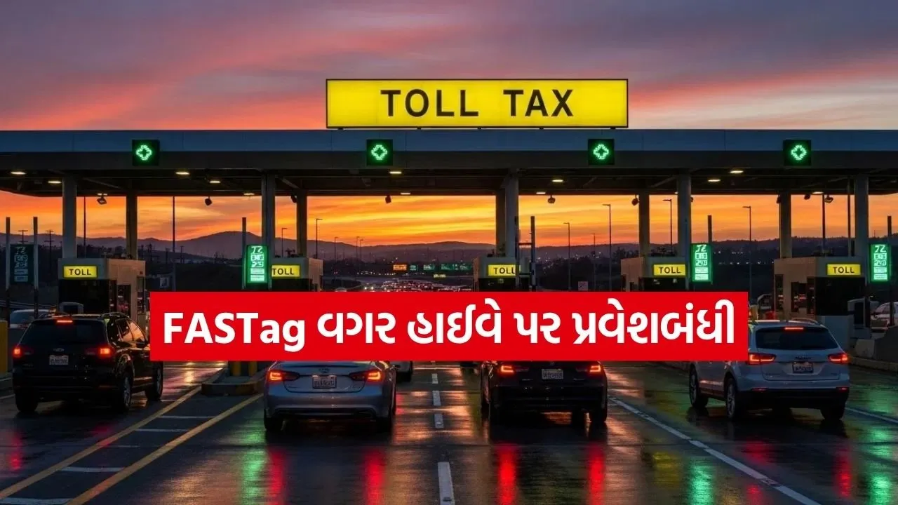 Toll tax 0404.jpg