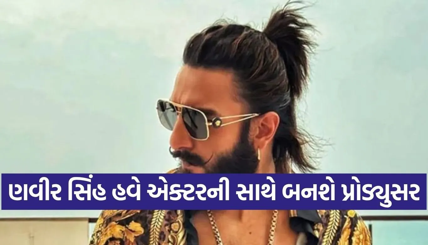 Ranveer Singh