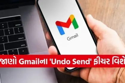 Gmail Undo Send Trick