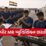 Agniveer Recruitment 2026