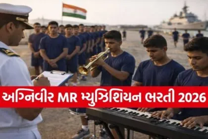 Agniveer Recruitment 2026