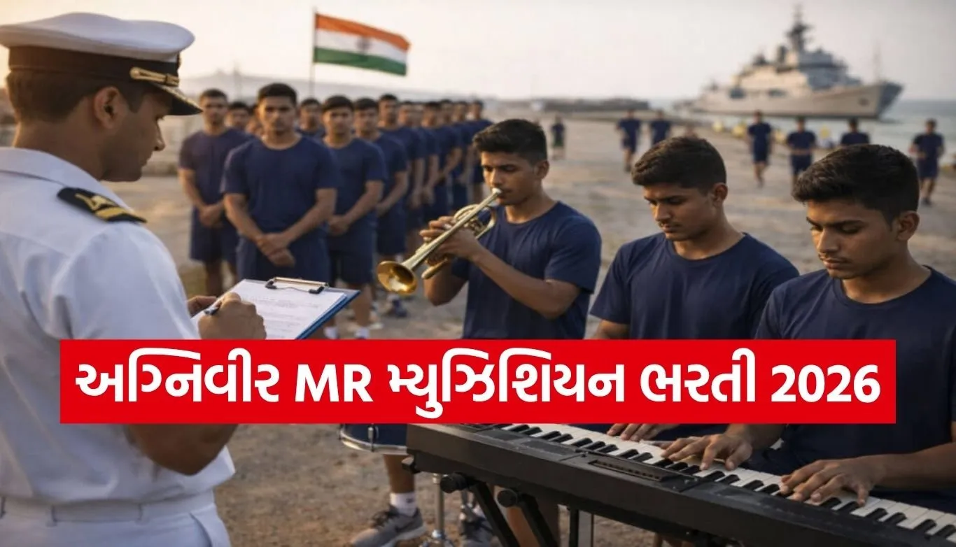 Agniveer Recruitment 2026
